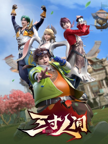 A World Worth Protecting poster