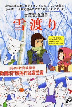 Yukiwatari poster