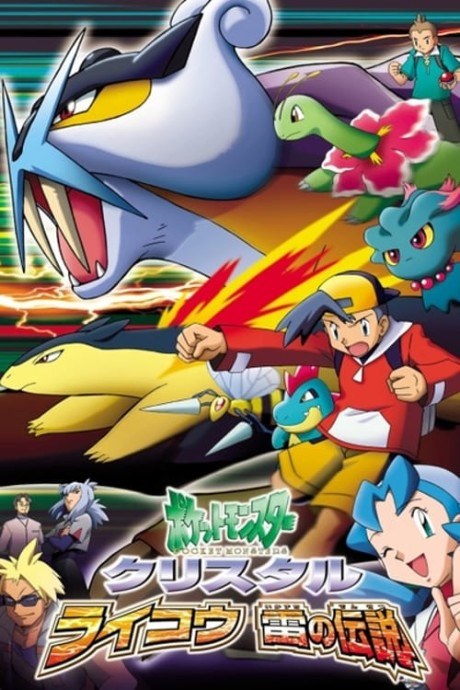Pokémon: The Legend of Thunder! poster