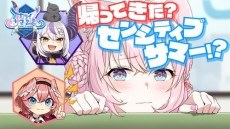 hololive Summer 2022 poster