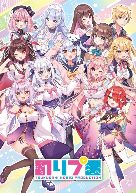 NoriPro Anime poster