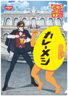 Curry Meshi × Zombie Land Saga poster