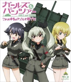 Fushou Akiyama Yukari no Sensha Kouza: Italy Sensha-hen poster