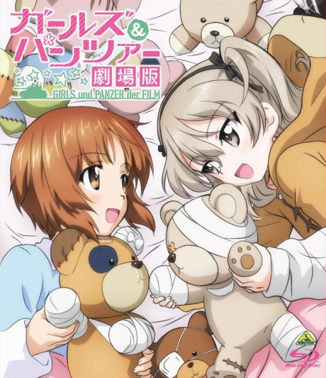 Girls und Panzer Movie: Fushou Akiyama Yukari no Sensha Kouza poster