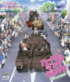 Girls und Panzer Heartful Tank Disc: Fushou Akiyama Yukari no Sensha Kouza poster