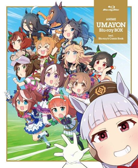 Umayon: Shinsaku Short Anime poster
