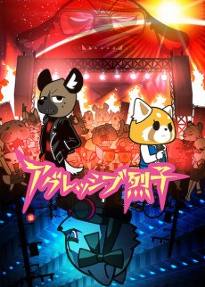 Aggretsuko: Season 5 poster