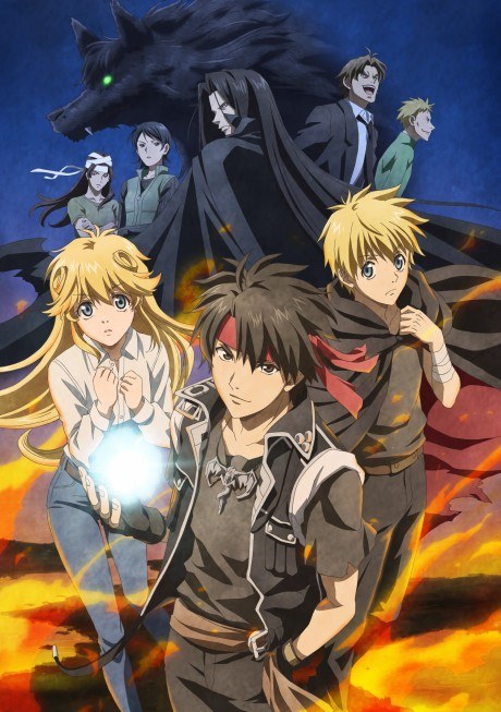 Sorcerous Stabber Orphen: Chaos in Urbanrama poster