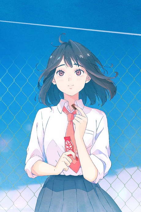 Kikkake wa, KitKat de. poster