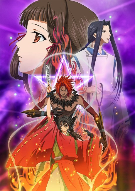 Shonen Onmyoji poster