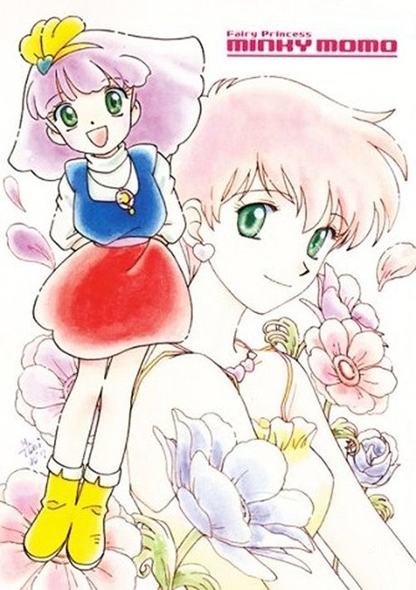 Mahou no Princess Minky Momo: Yume wo Dakishimete Specials poster