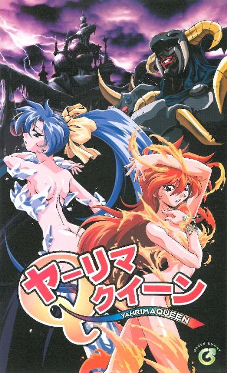 Sex Demon Queen poster
