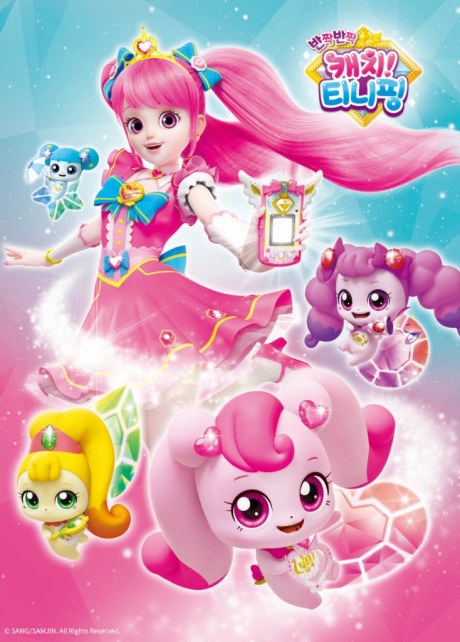 Twinkle Catch! Teenieping poster