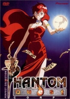 Yuugen Kaisha: Jiken File 00 - Hajimari wa Ayashiku mo Hanayaka ni poster