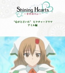 Shining Hearts: Shiawase no Pan - Kokoro ga Todoita Picture Drama poster