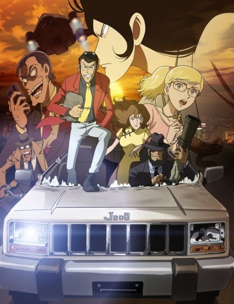 Lupin the 3rd: The Secret Page of Marco Polo poster