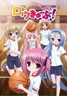 Ro-Kyu-Bu!: Tomoka no Ichigo Sundae poster
