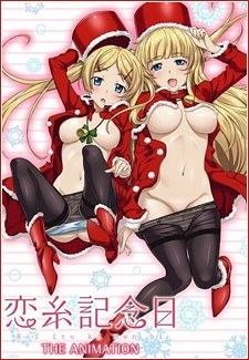 Koiito Kinenbi: THE ANIMATION poster