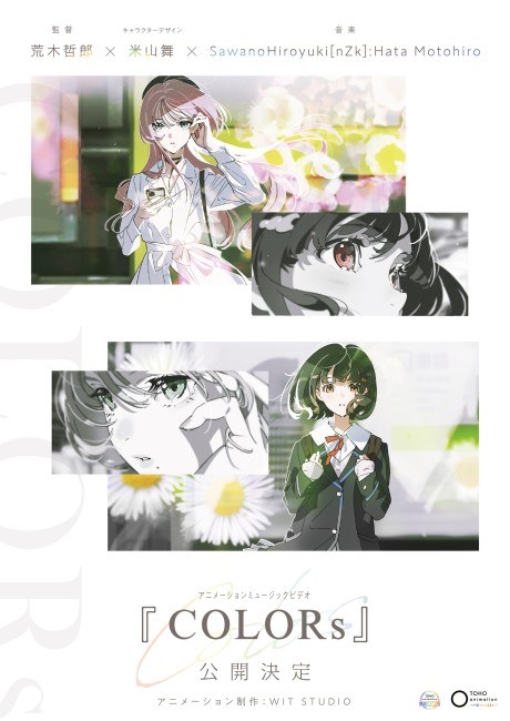 COLORs poster