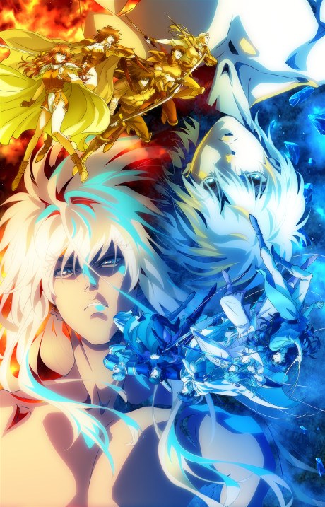 BASTARD!! -Heavy Metal, Dark Fantasy- Hell’s Requiem Arc poster