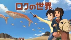 Roku no Sekai poster