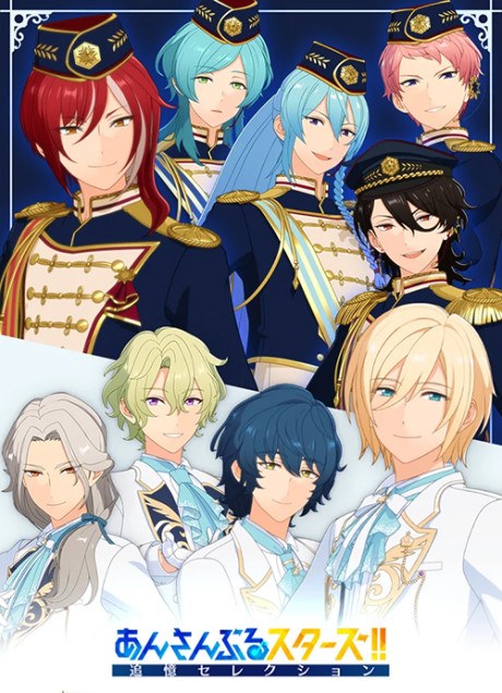 Ensemble Stars!! Reminiscences Selection ELEMENT poster