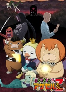 You're Being Summoned, Azazel Z poster