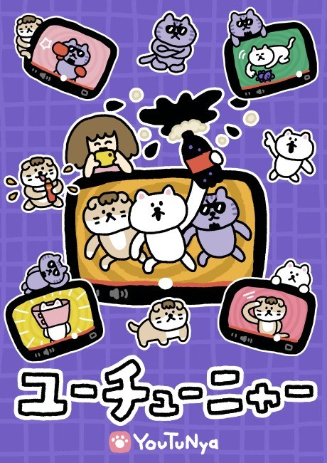 YouTuNya poster