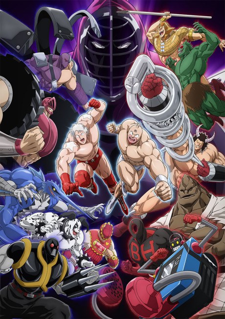 Kinnikuman Perfect Origin Arc poster