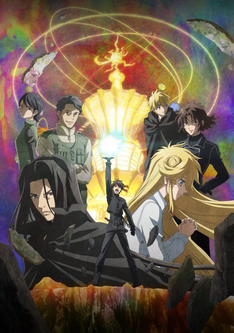 Sorcerous Stabber Orphen: Doom of Dragon's Sanctuary poster