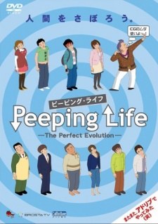 Peeping Life: The Perfect Evolution poster