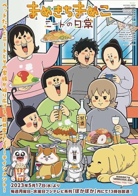 Mamekichi Mameko NEET no Nichijou 2 poster
