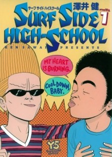 Surf Side High-School poster