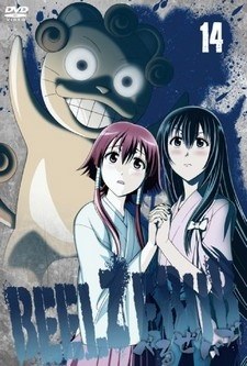 Beelzebub: Kaiketsu!! Beel-bo Meitantei Suiri poster