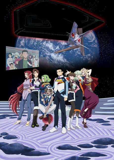 Tenchi Muyo! GXP Paradise Starting poster