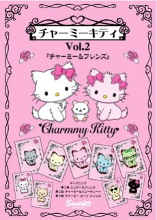 Charmmy Kitty: Charmmy & Friends poster
