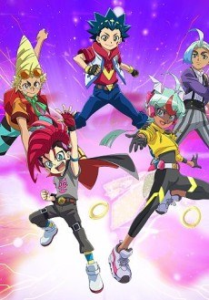 Beyblade Burst QuadStrike poster