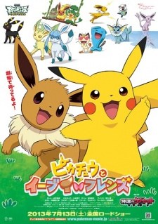 Pokémon: Eevee & Friends poster