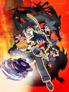 Beyblade V-Force poster