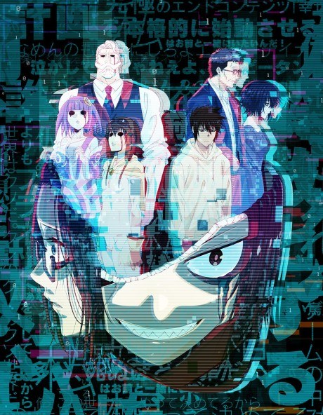 GOOD NIGHT WORLD poster