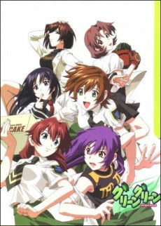 Green Green Character DVD poster