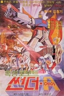 Planet Robot Thunder-A poster