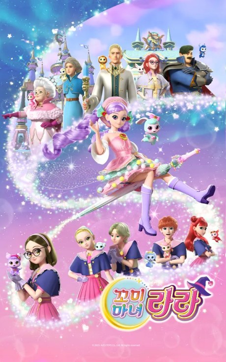 Kkomimanyeo Rara Season 1 poster