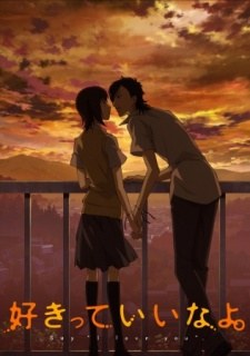 Sukitte Ii na yo.: Dareka ga poster