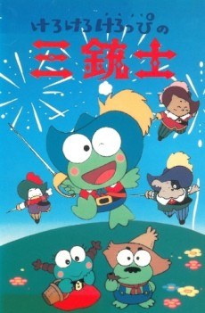 Kero Kero Keroppi no Sanjuushi poster
