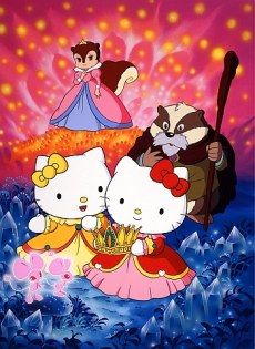 Hello Kitty no Mahou no Mori no Ohime-sama poster