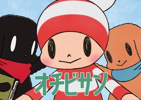 The Diary of Ochibi-san poster