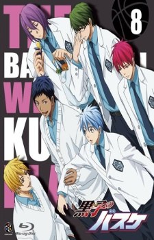 Kuroko's Basketball: Tip Off poster