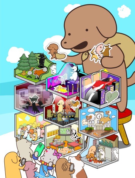 Harimaware! Koinu poster