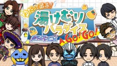 Yudatte Saikоu! Revice Anime Yukemuri Paradise A Go! Go! poster